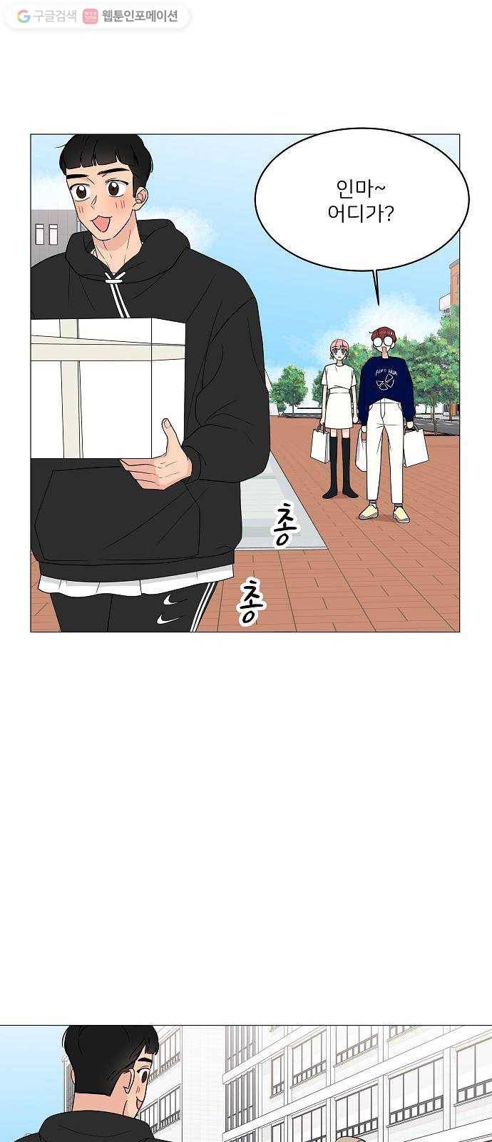 소녀180 15화 15