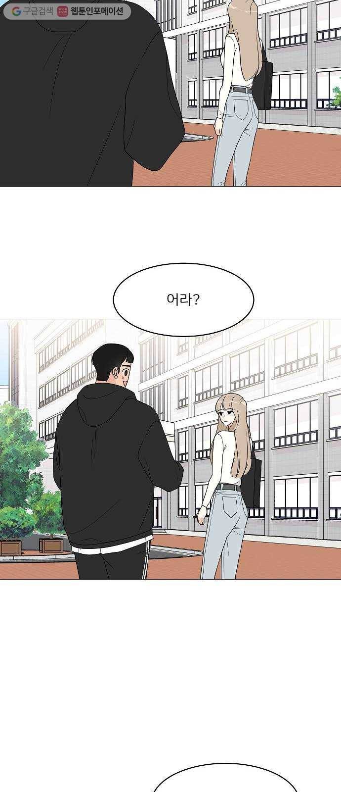 소녀180 15화 16