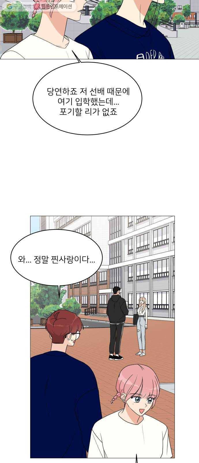소녀180 15화 18
