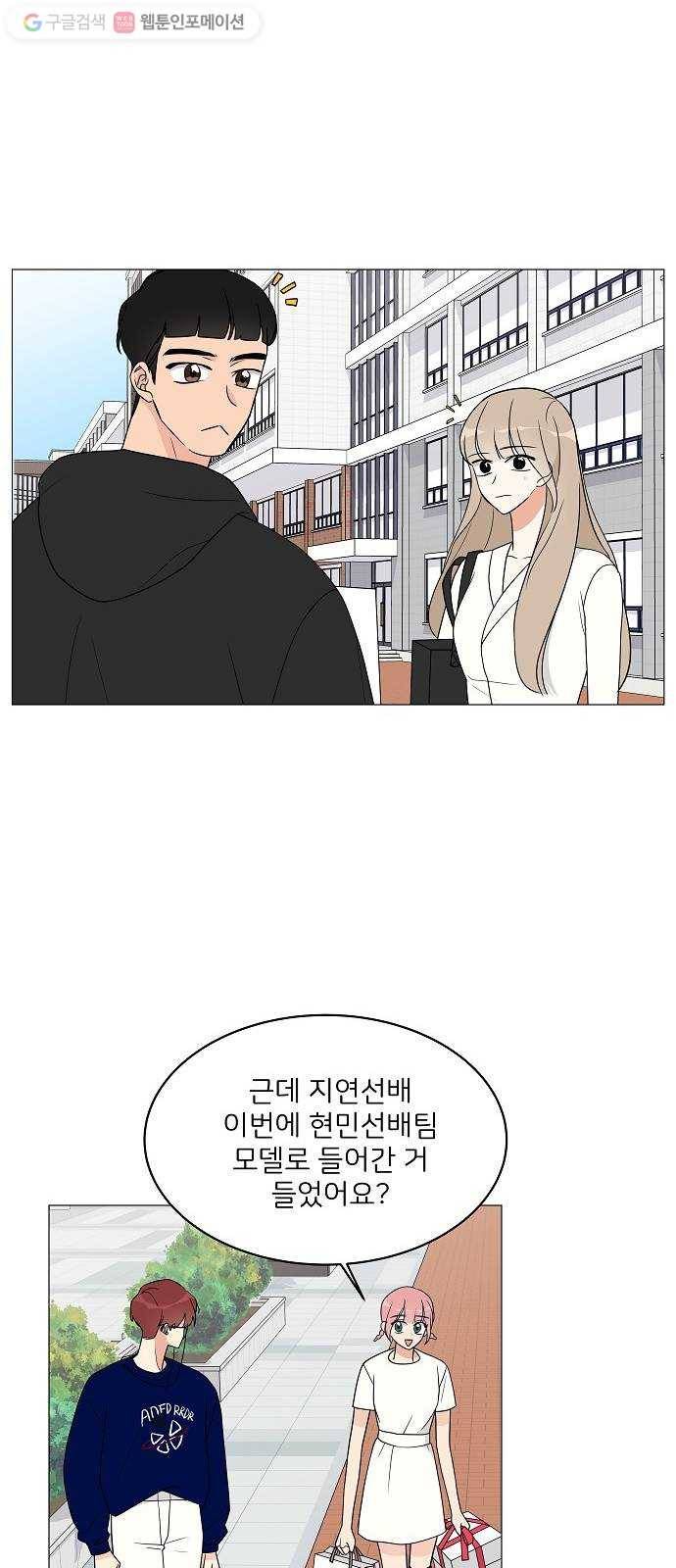소녀180 15화 22