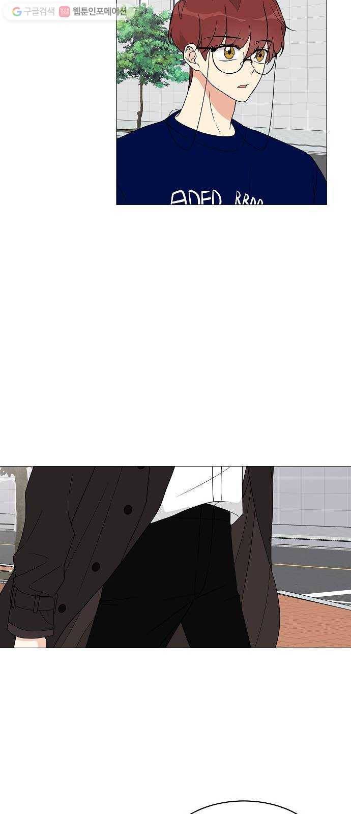 소녀180 15화 24