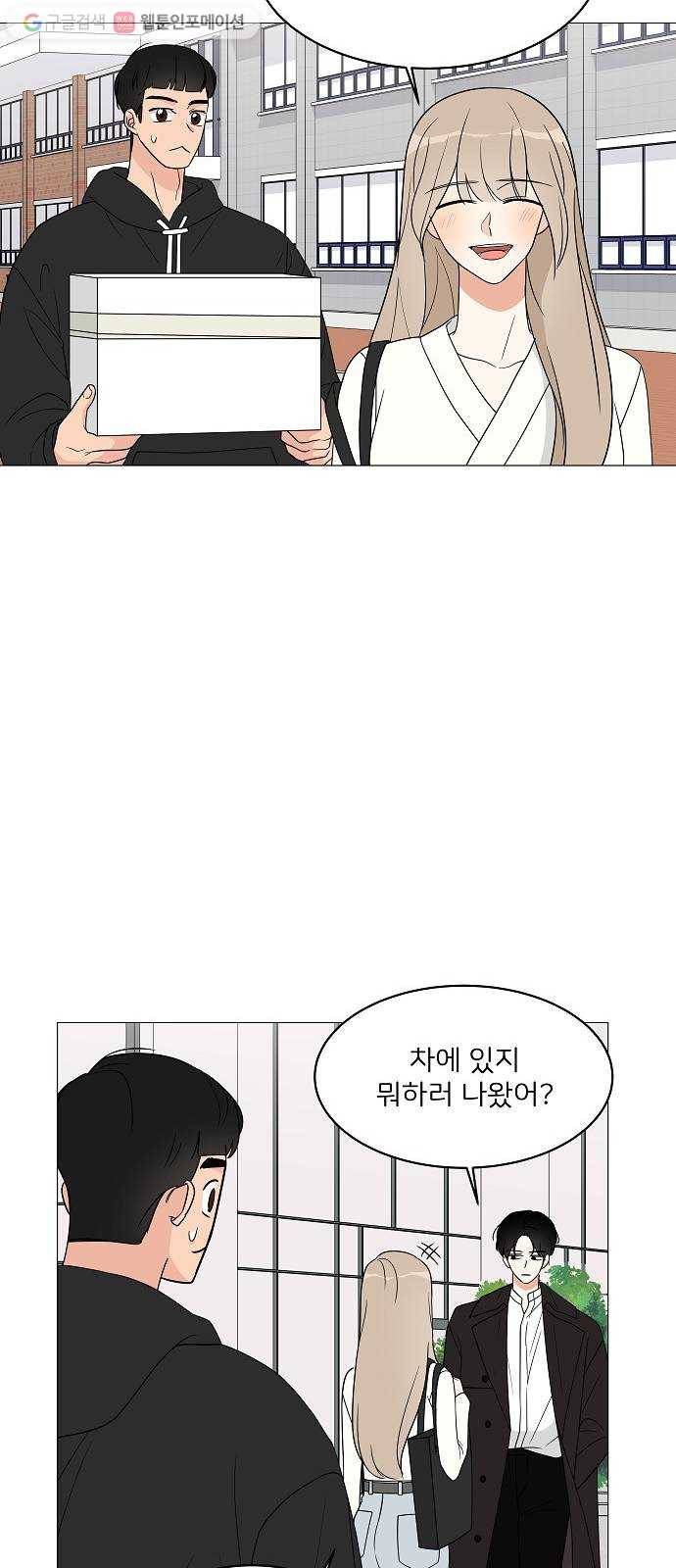 소녀180 15화 27
