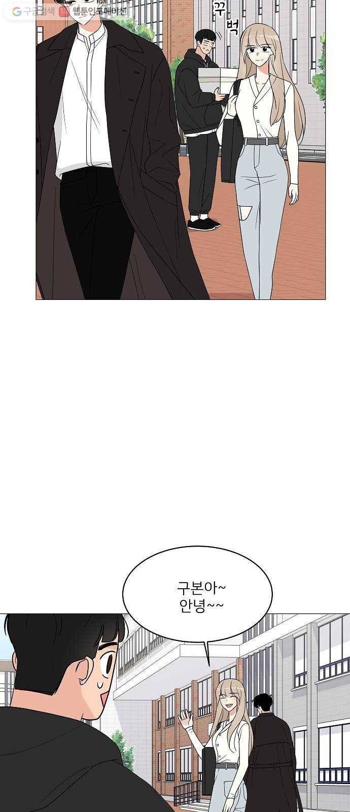 소녀180 15화 29