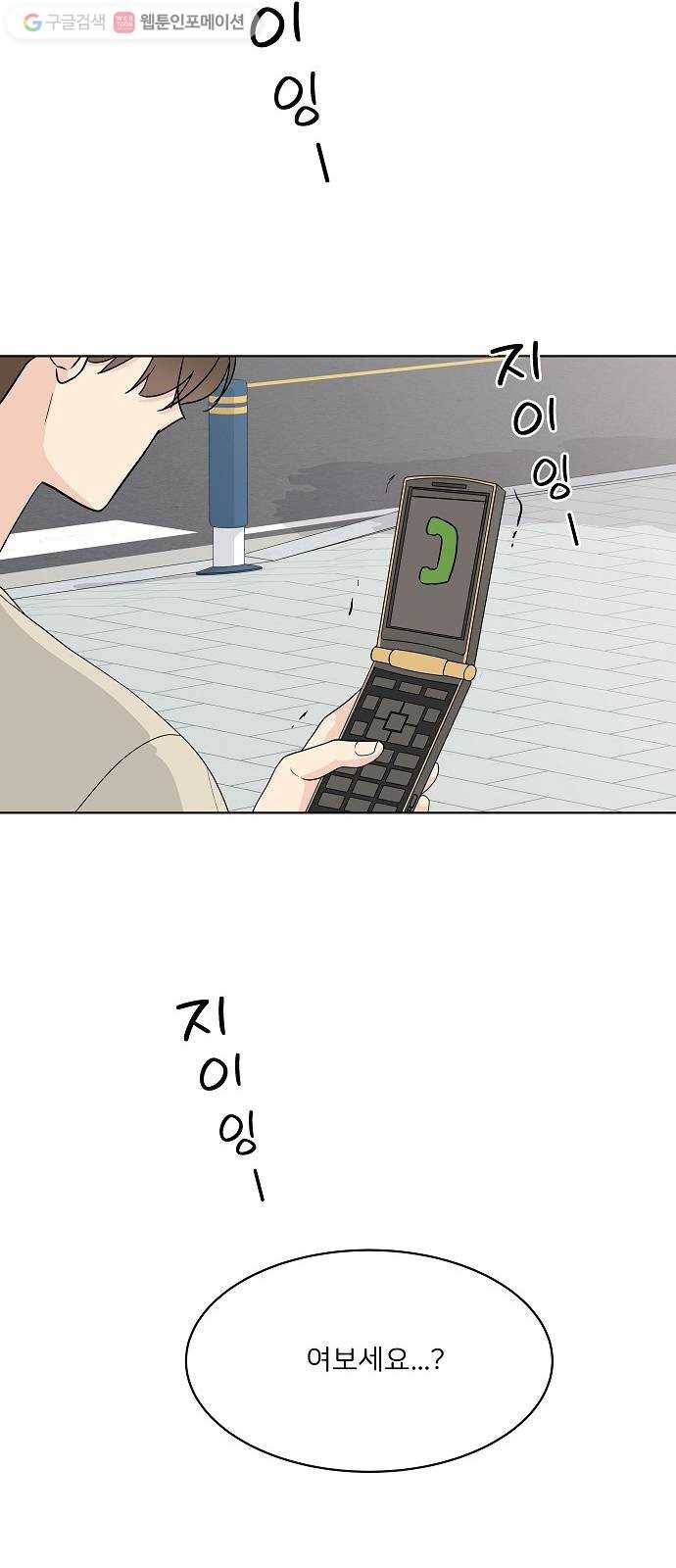 소녀180 15화 45