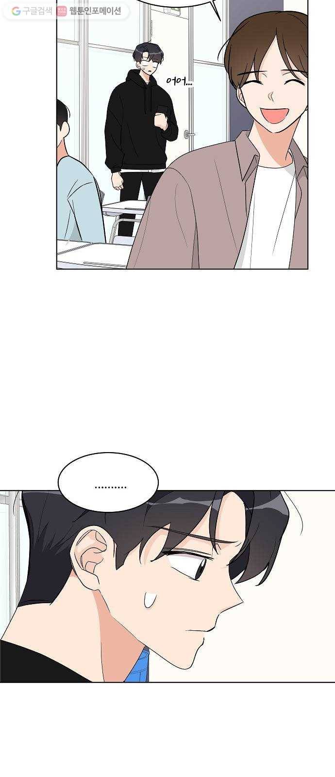 소녀180 15화 52