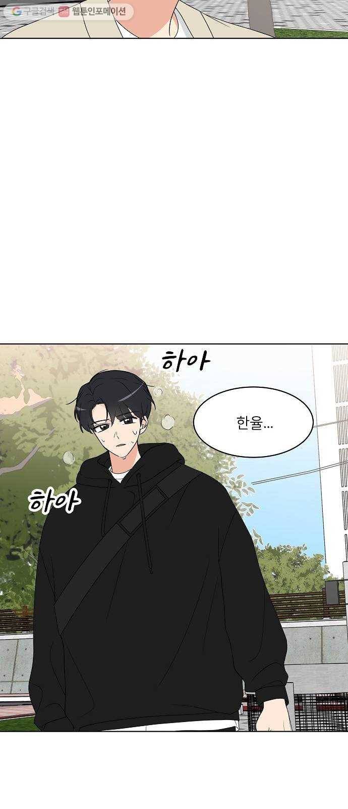 소녀180 15화 58