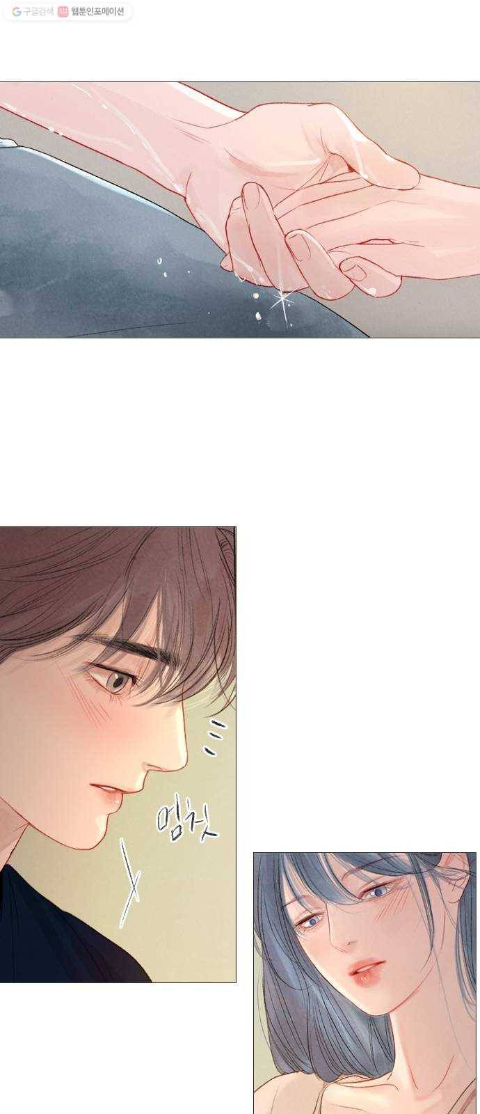 신비 45화 12