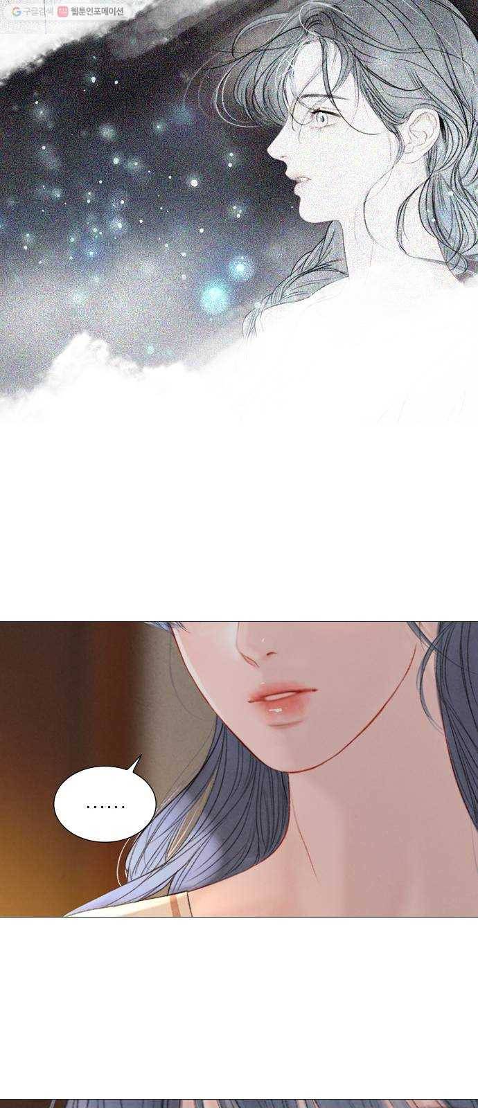 신비 45화 22