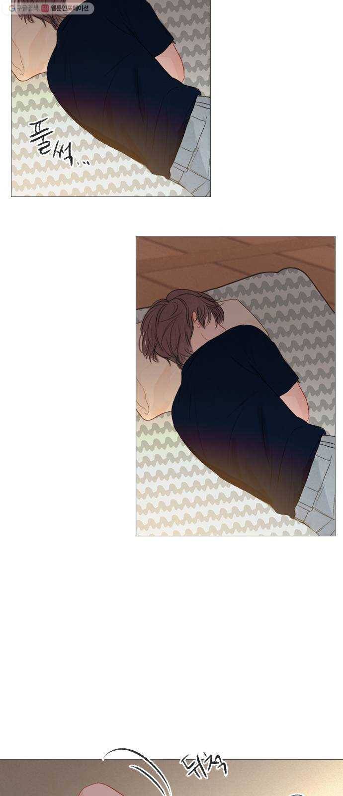 신비 45화 30