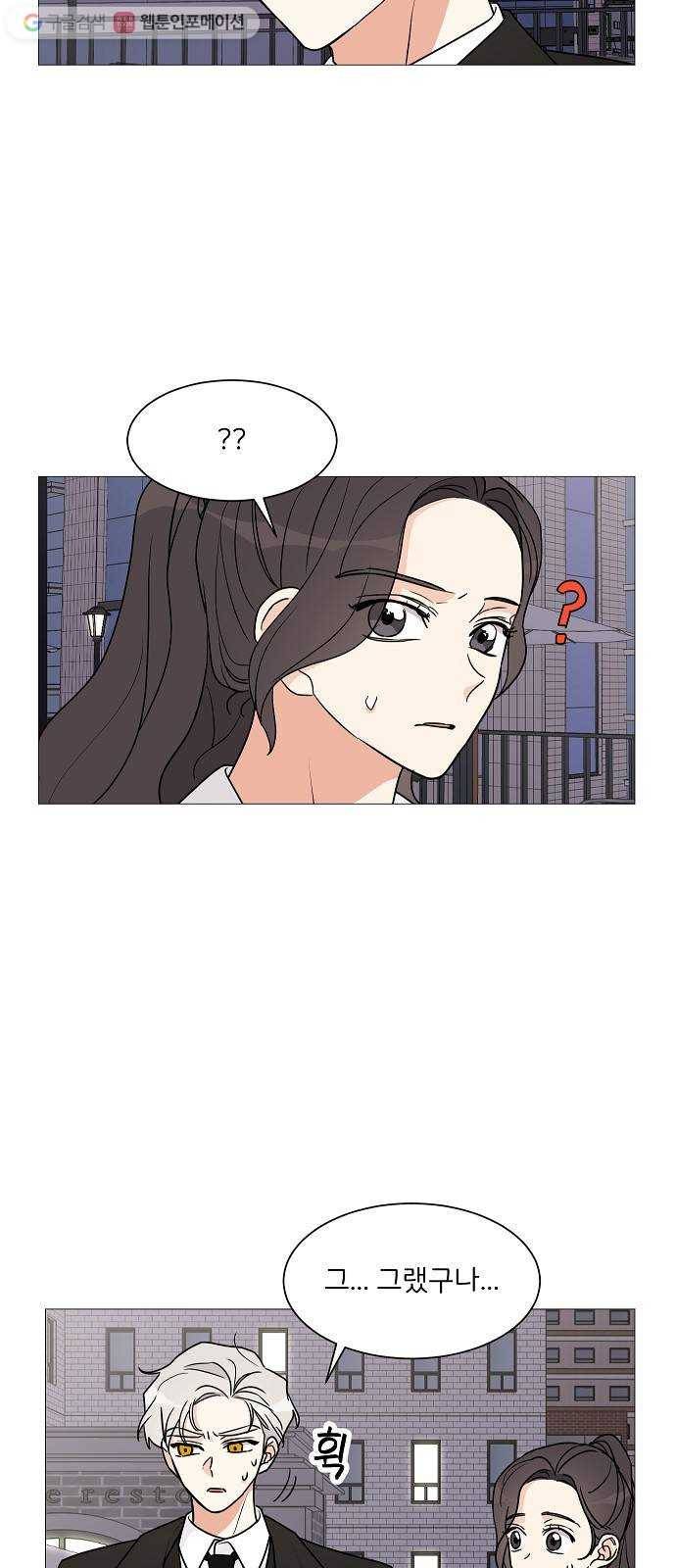 소녀180 28화 4