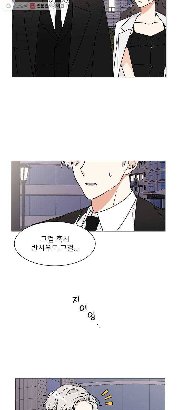 소녀180 28화 5