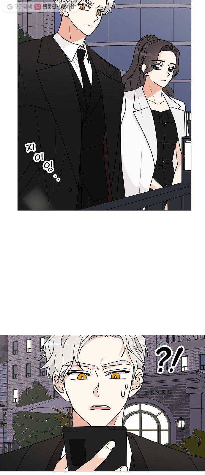 소녀180 28화 6