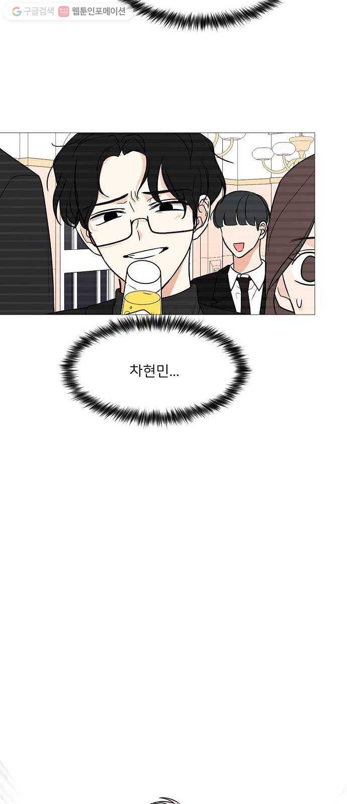 소녀180 28화 13