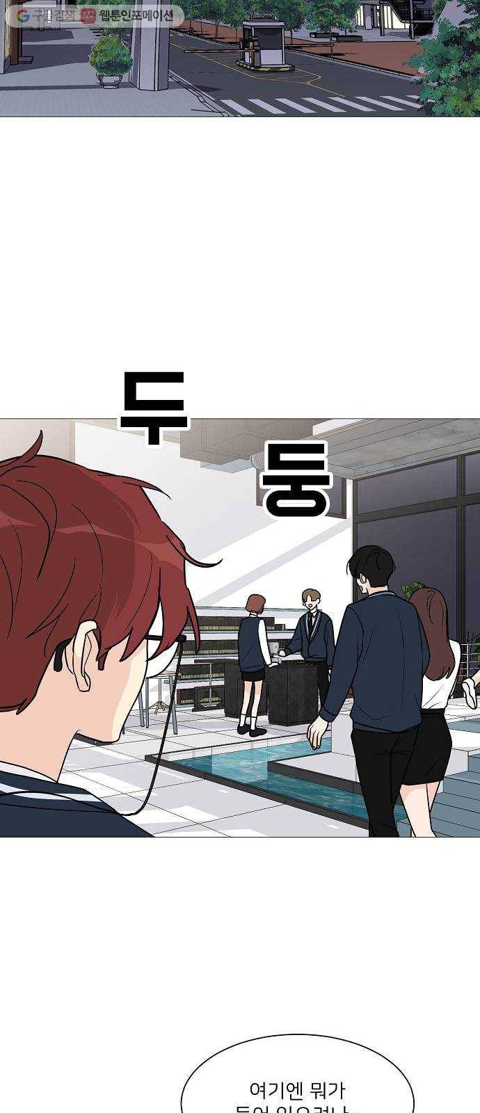 소녀180 28화 16