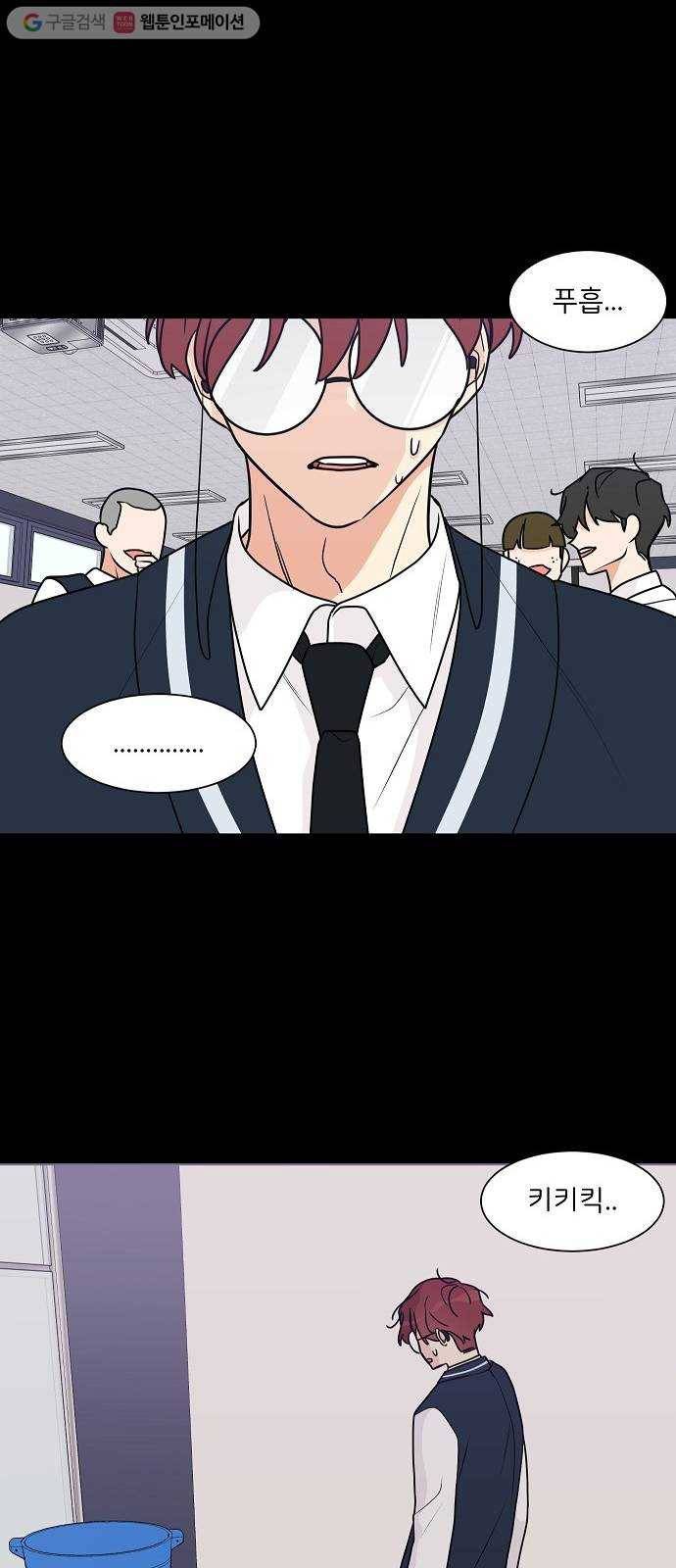 소녀180 28화 37