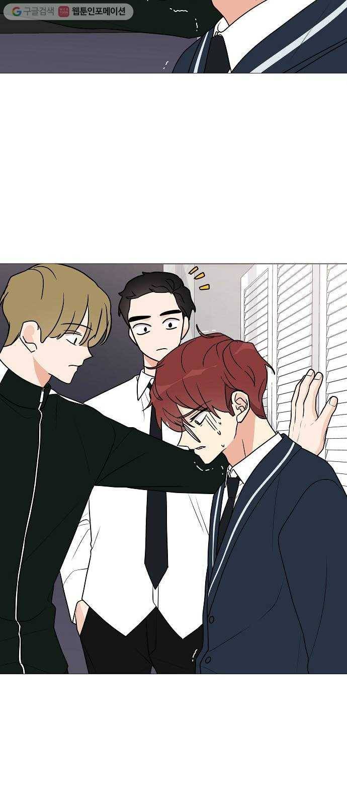 소녀180 28화 44