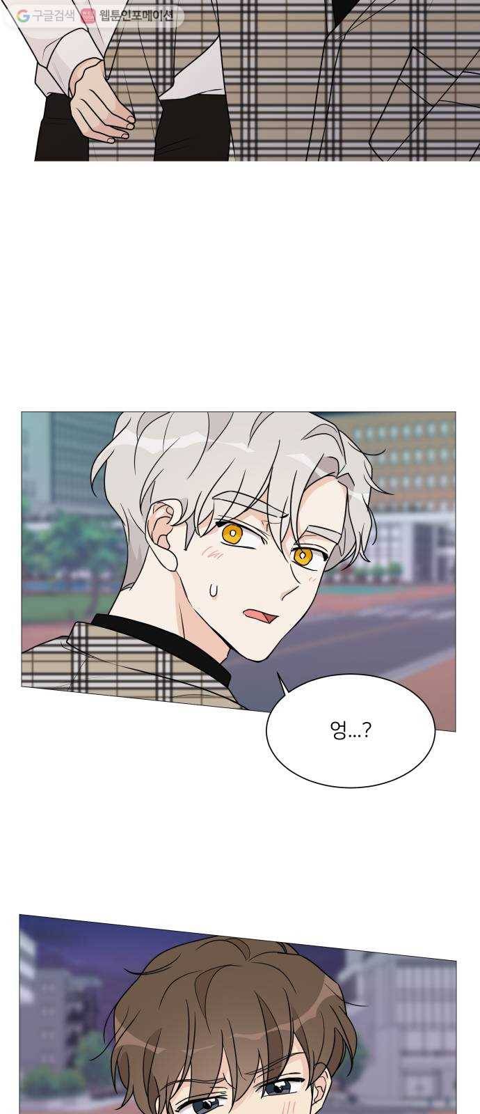 소녀180 38화 2
