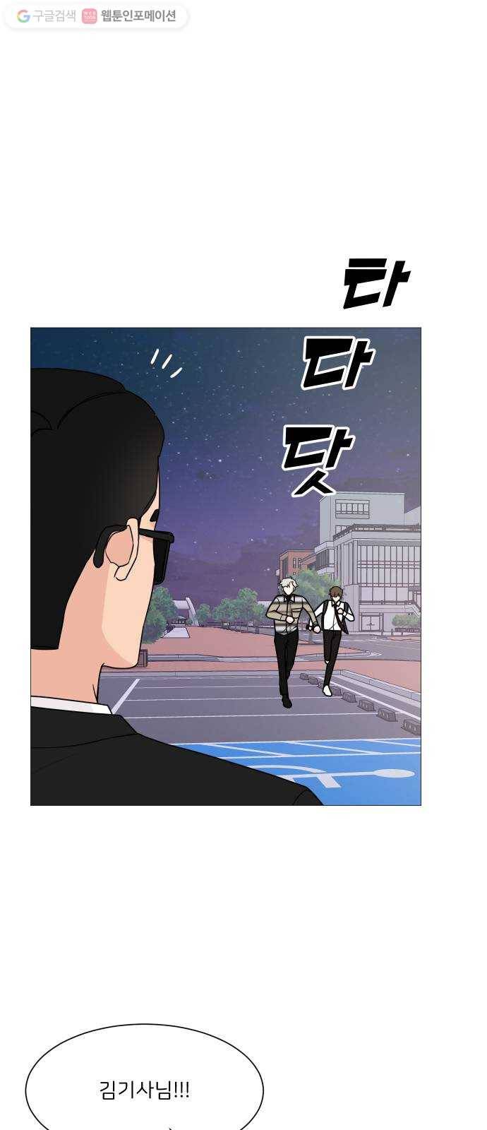 소녀180 38화 11