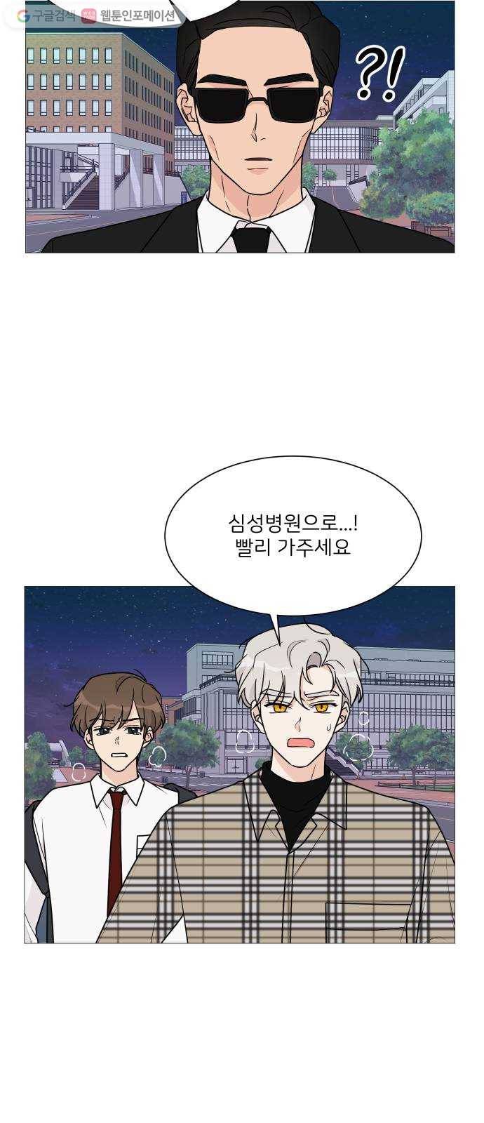 소녀180 38화 12