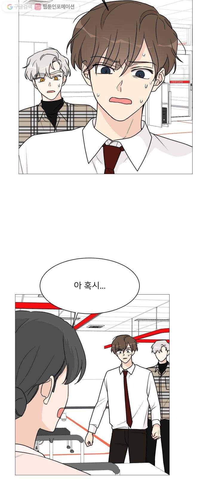 소녀180 38화 16
