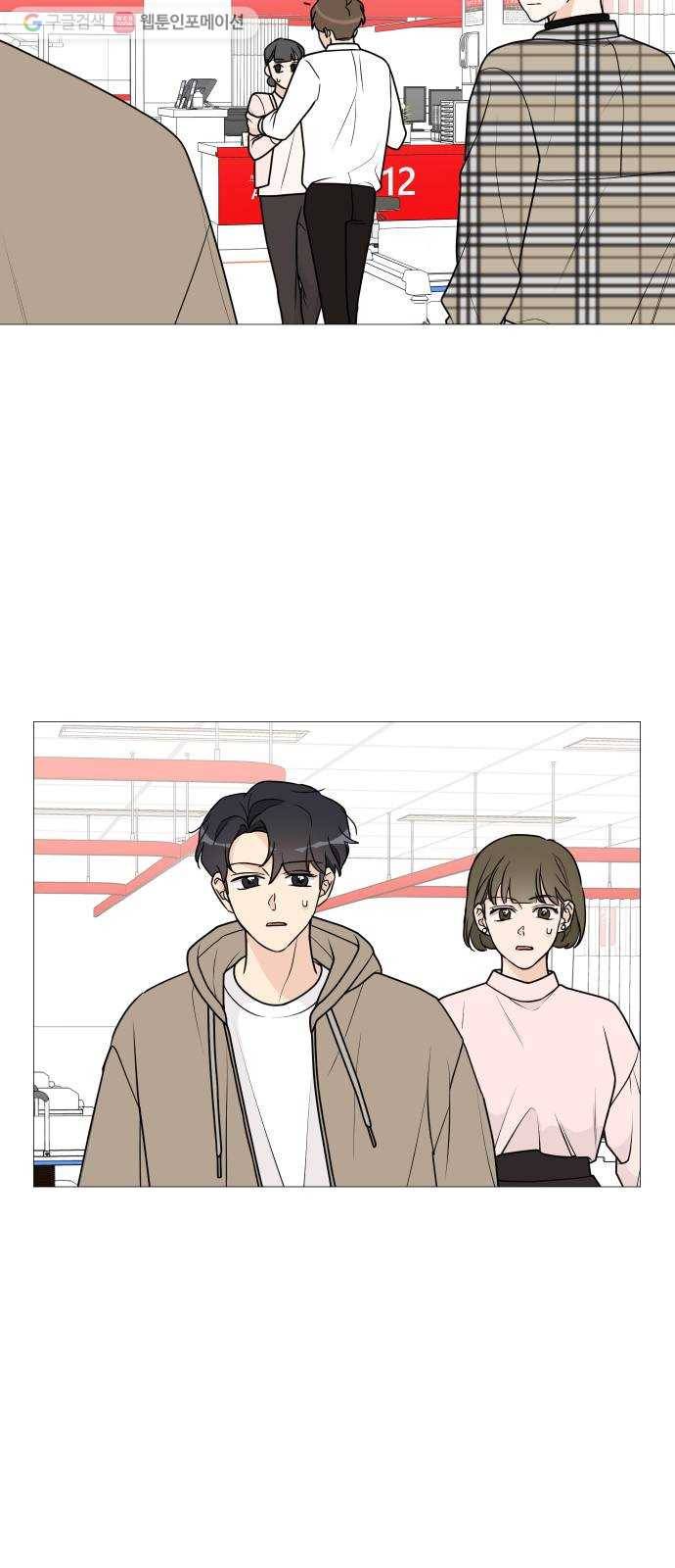 소녀180 38화 19