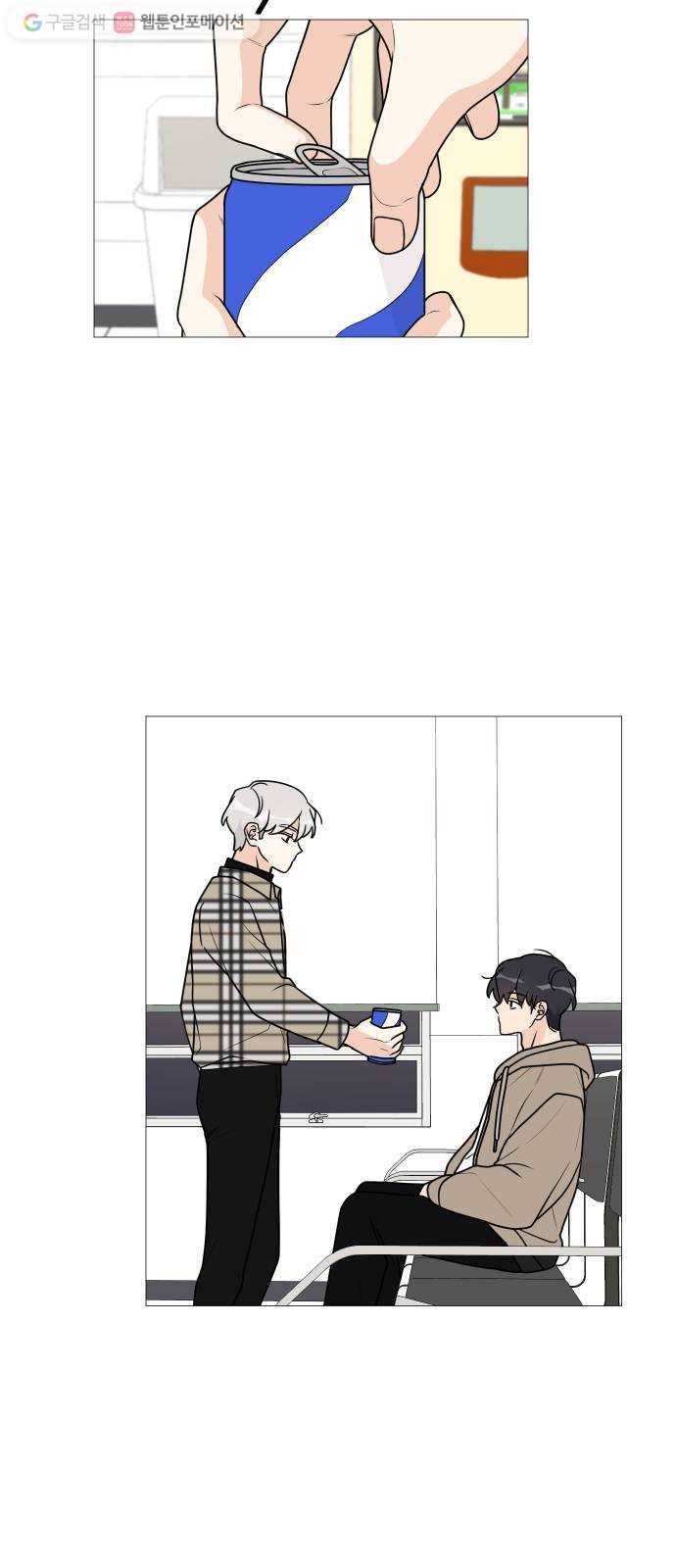 소녀180 38화 32