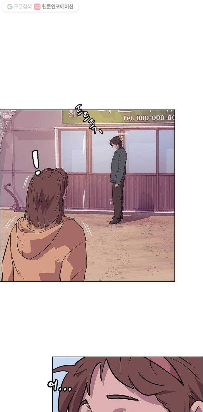 오일머니 63화 찌꺼기들의 전쟁 10