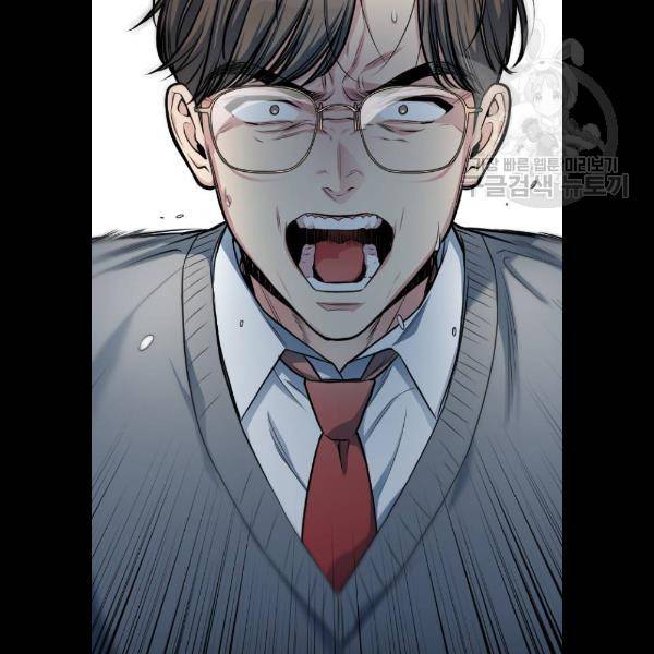 나만 보여! 13화 15