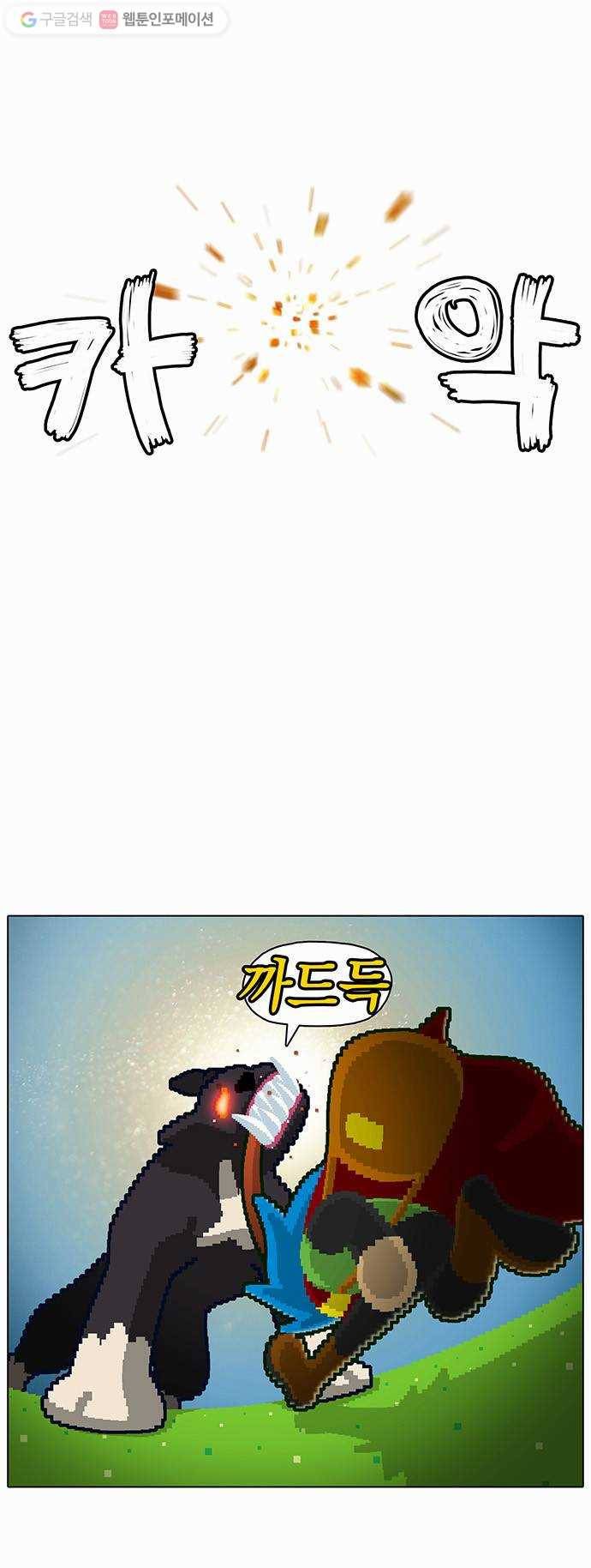전자오락수호대 STAGE 18 - 남자는 싸우면서 크는거야 2