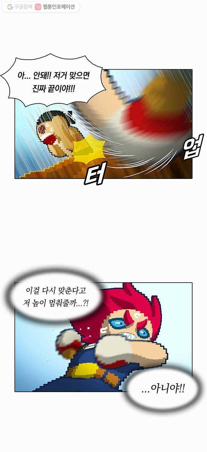 전자오락수호대 STAGE 18 - 남자는 싸우면서 크는거야 11