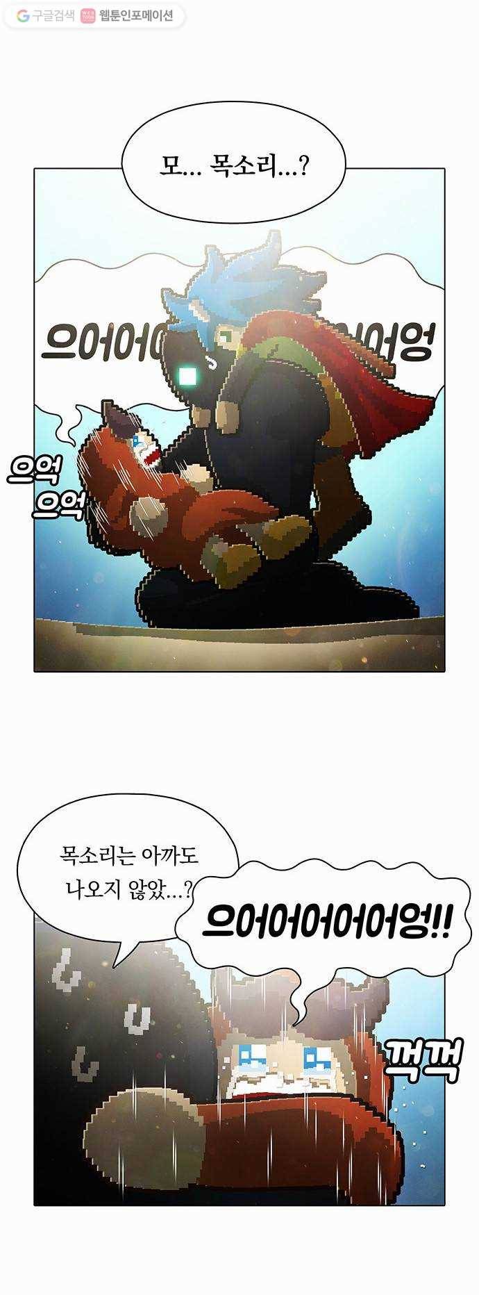 전자오락수호대 STAGE 50 - 메르시 2