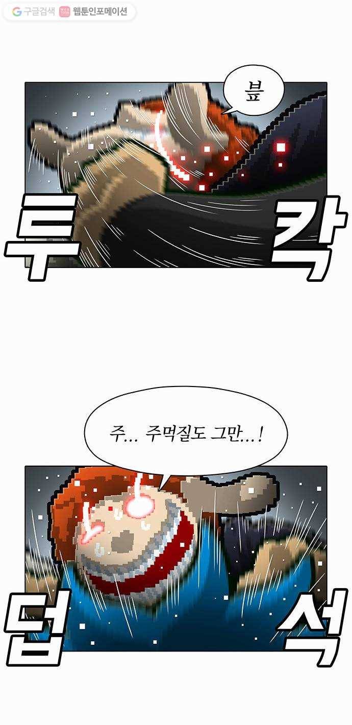 전자오락수호대 STAGE 65 - 여래불장상 9