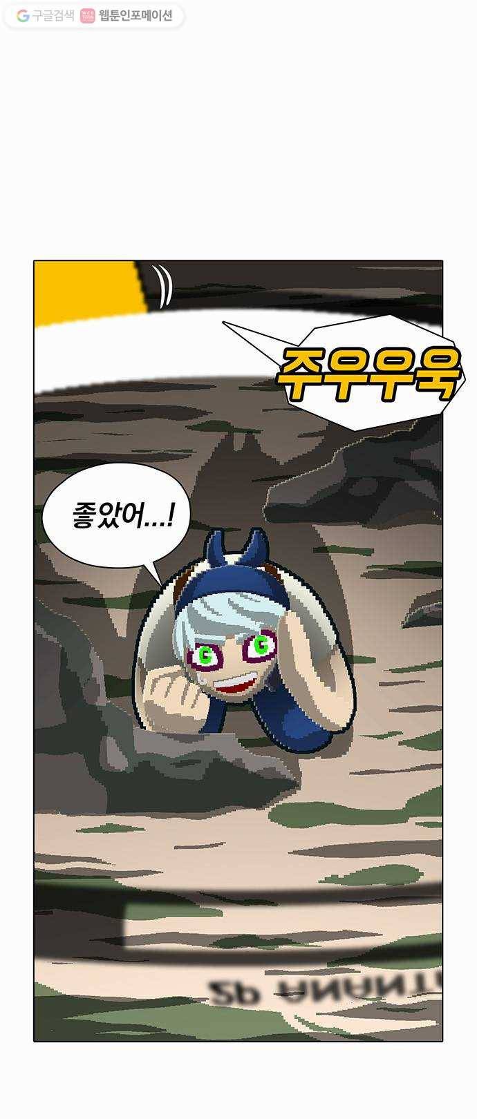 전자오락수호대 STAGE 65 - 여래불장상 11