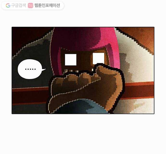 전자오락수호대 STAGE 100 - 진심 14