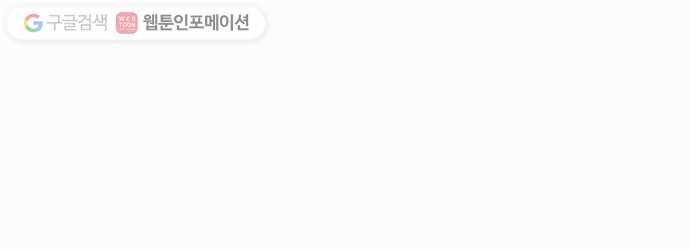 전자오락수호대 STAGE 100 - 진심 40