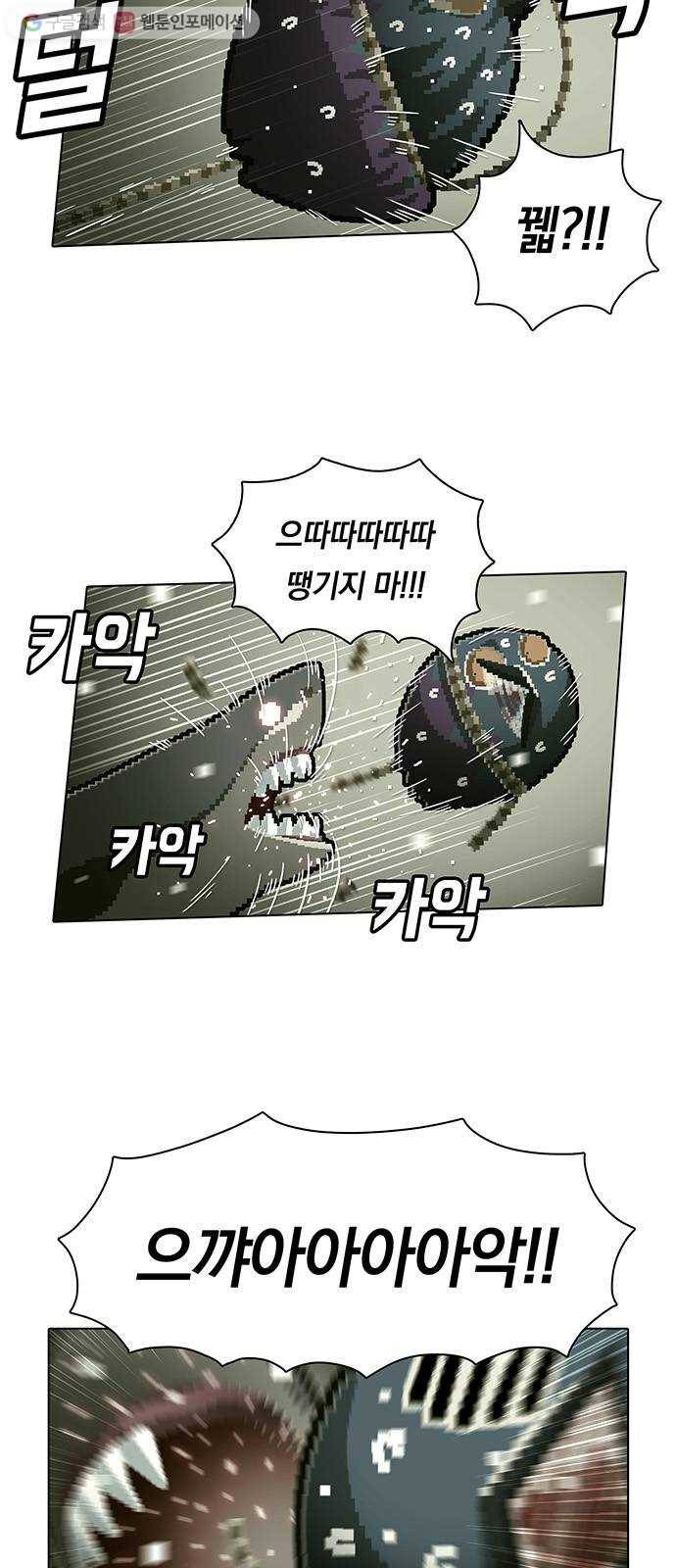 전자오락수호대 STAGE 110 - 이러면 나가립니다 3