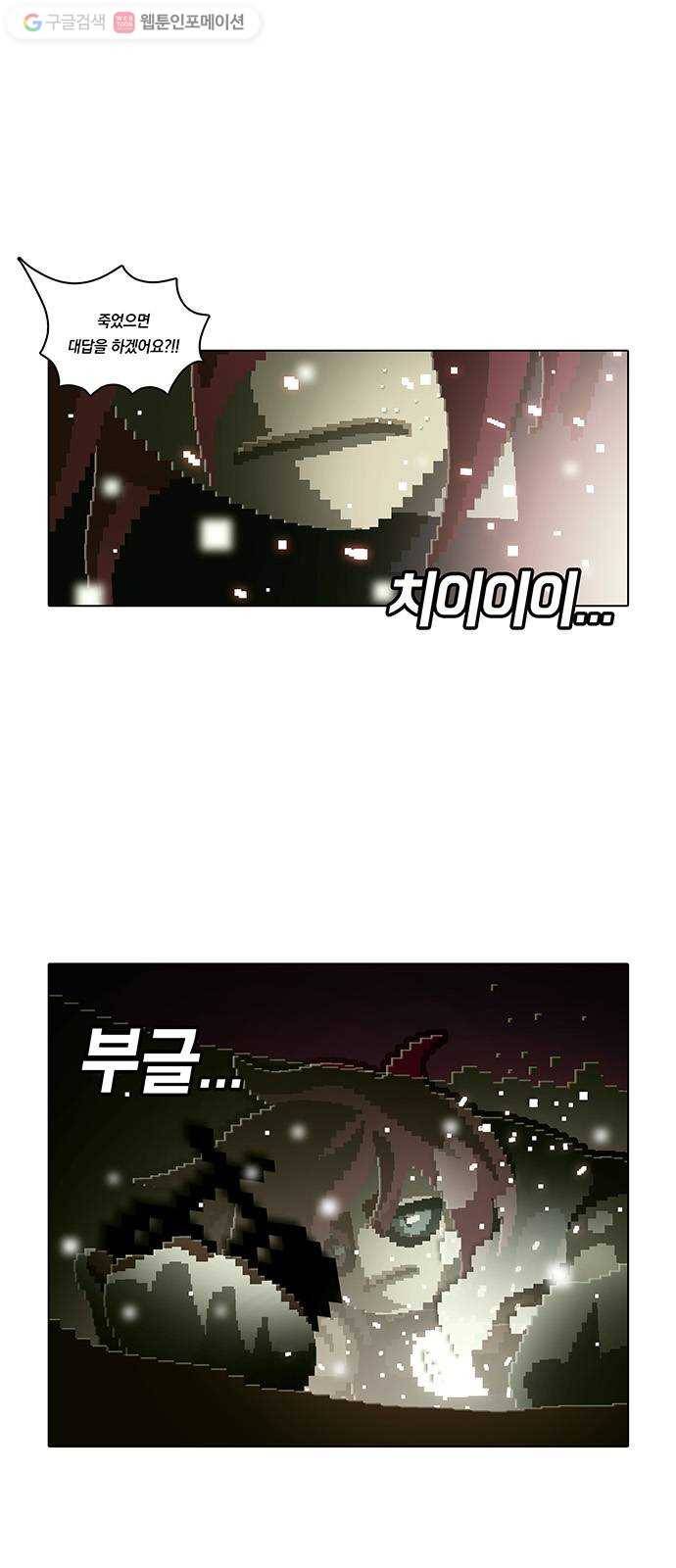 전자오락수호대 STAGE 110 - 이러면 나가립니다 6