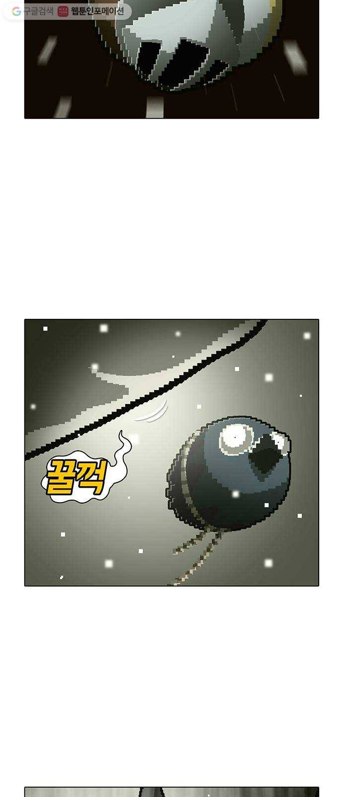 전자오락수호대 STAGE 110 - 이러면 나가립니다 12