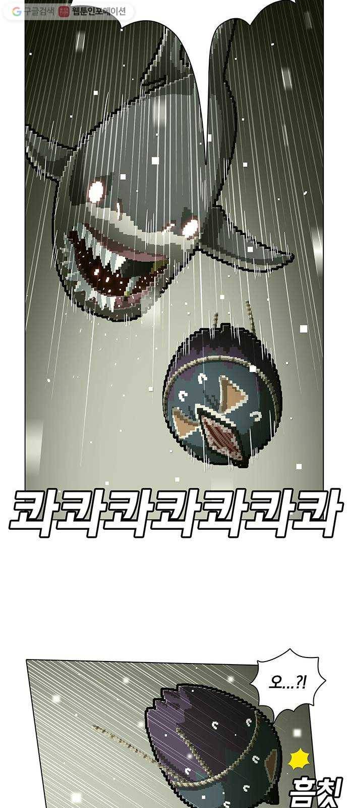 전자오락수호대 STAGE 110 - 이러면 나가립니다 19