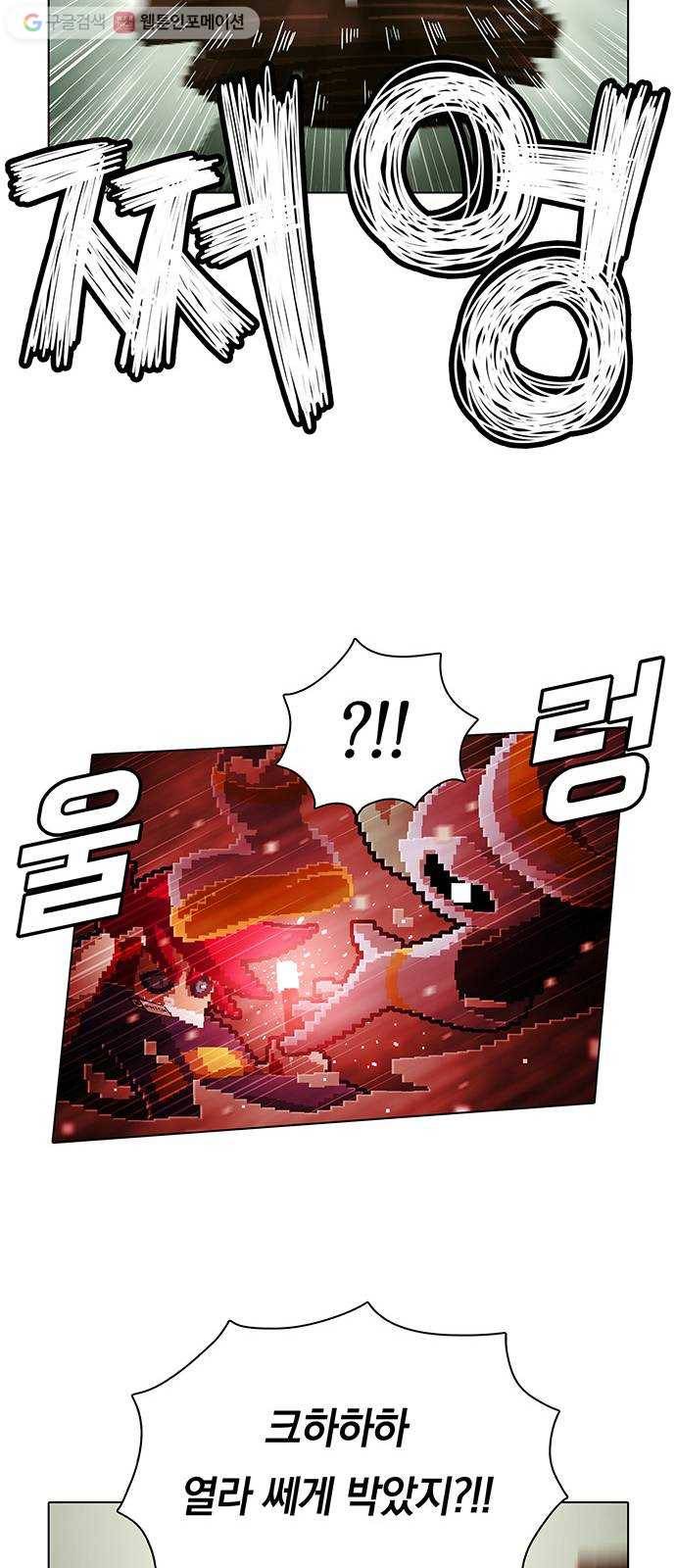전자오락수호대 STAGE 110 - 이러면 나가립니다 25