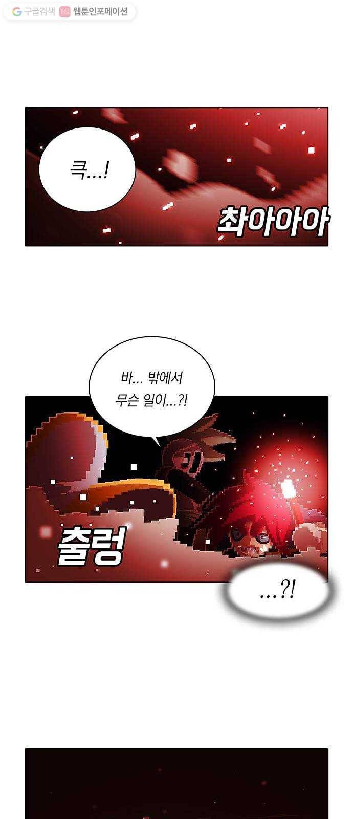 전자오락수호대 STAGE 110 - 이러면 나가립니다 29