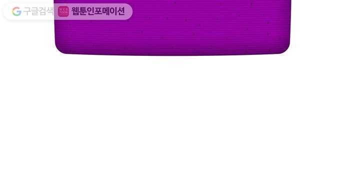전자오락수호대 STAGE 156 - 거짓의 구원 24
