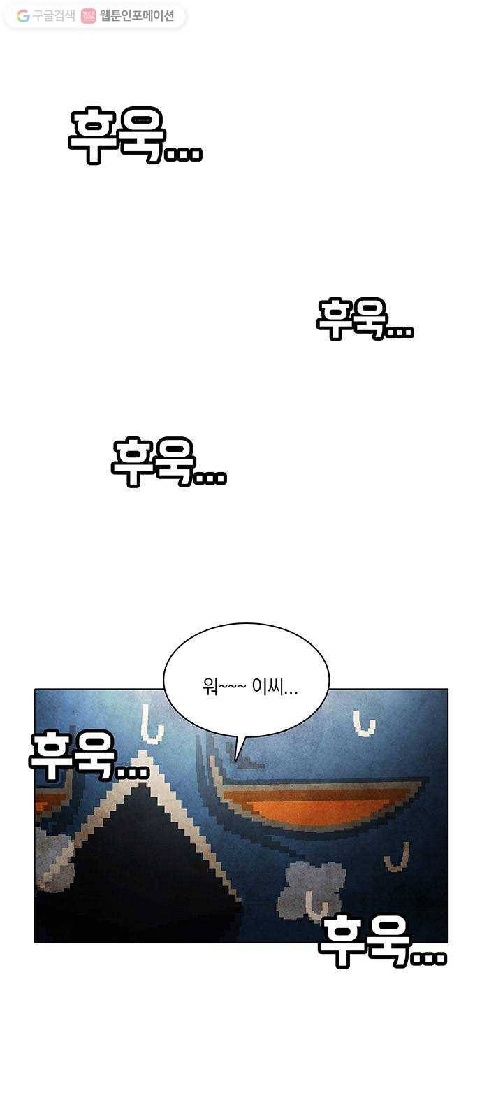 전자오락수호대 STAGE 166 - 세기말적 구세주 1