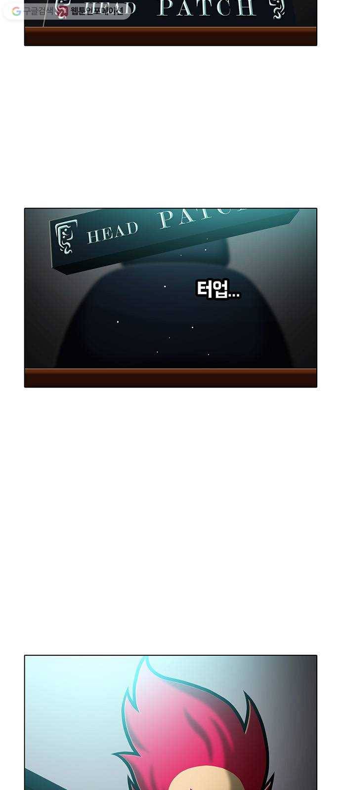 전자오락수호대 STAGE 176 - 대통합의 시대 5