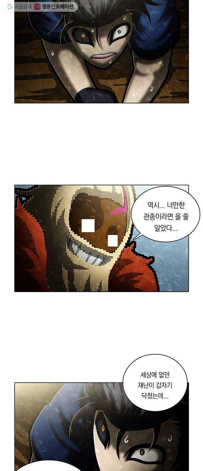 전자오락수호대 STAGE 186 - 태양의 뒷면 3