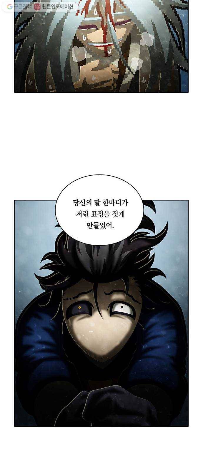 전자오락수호대 STAGE 186 - 태양의 뒷면 12