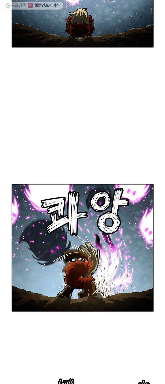 전자오락수호대 STAGE 186 - 태양의 뒷면 15