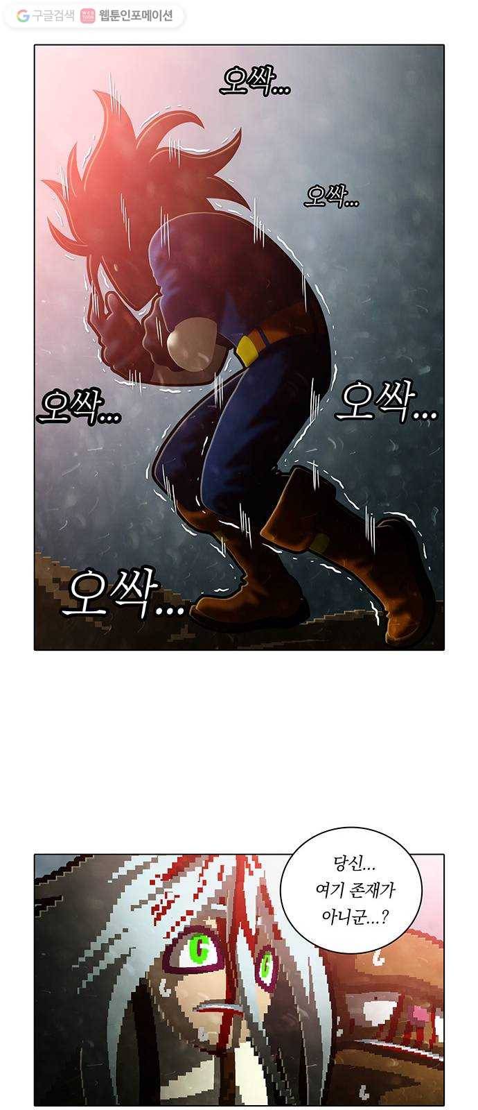 전자오락수호대 STAGE 186 - 태양의 뒷면 28