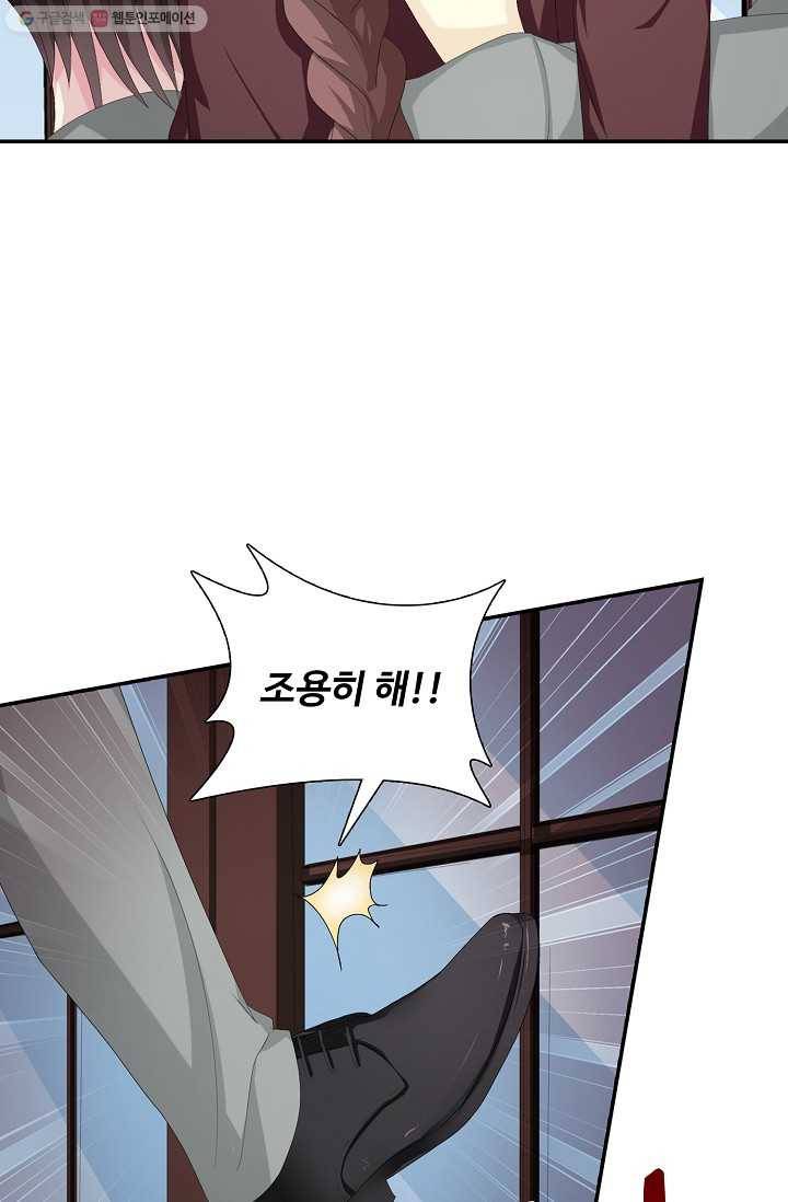 전처의 유혹 25화 4