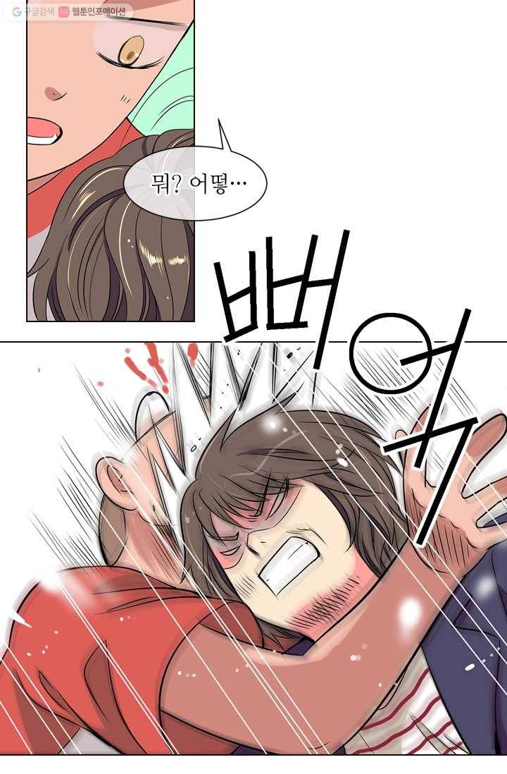 남친 있음 시즌1 7화 28